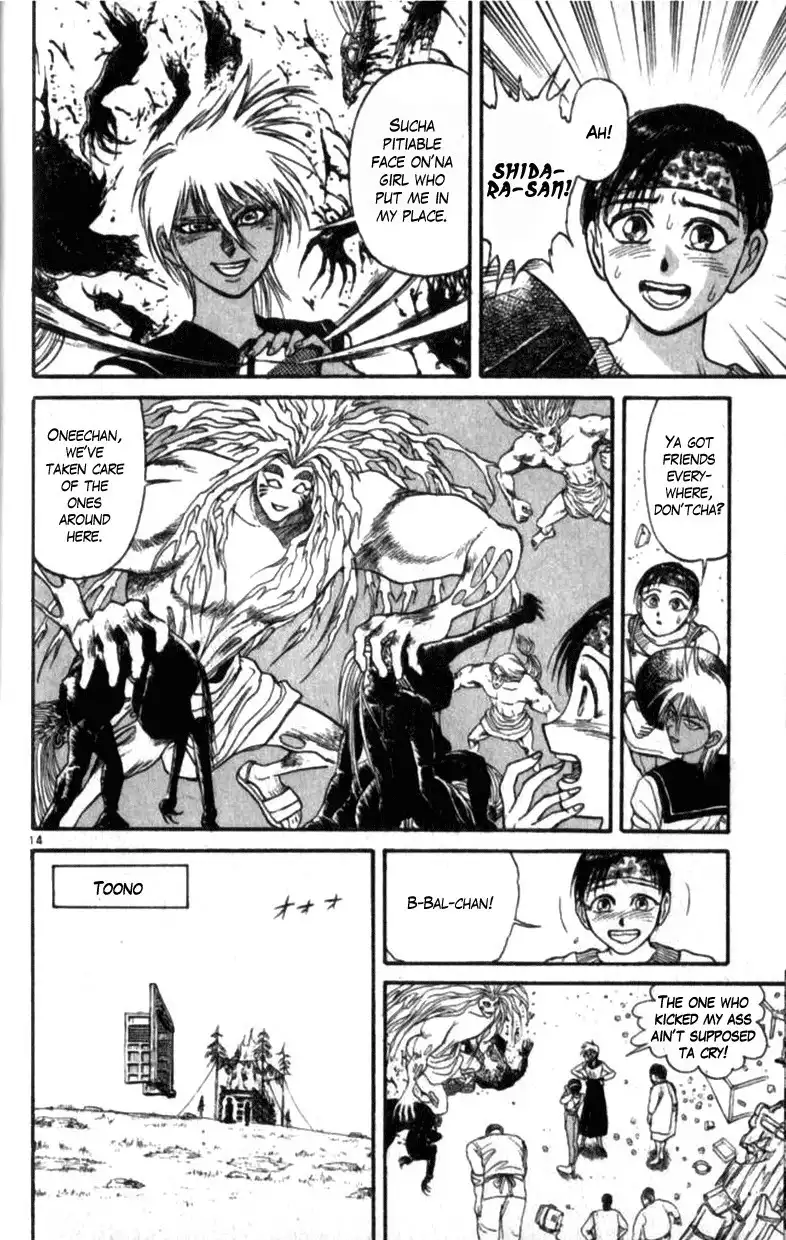 Ushio and Tora Chapter 10.001 14